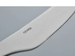 Gense Pantry Messer -Geschäft Für Küchenbedarf 20524 env 3 high